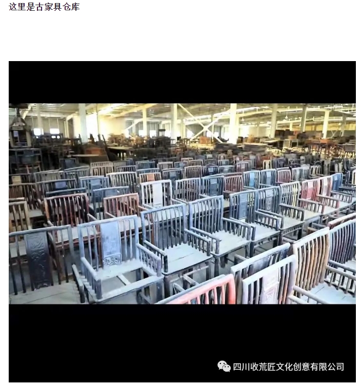 20241113094325463-微信截图_20241113093950