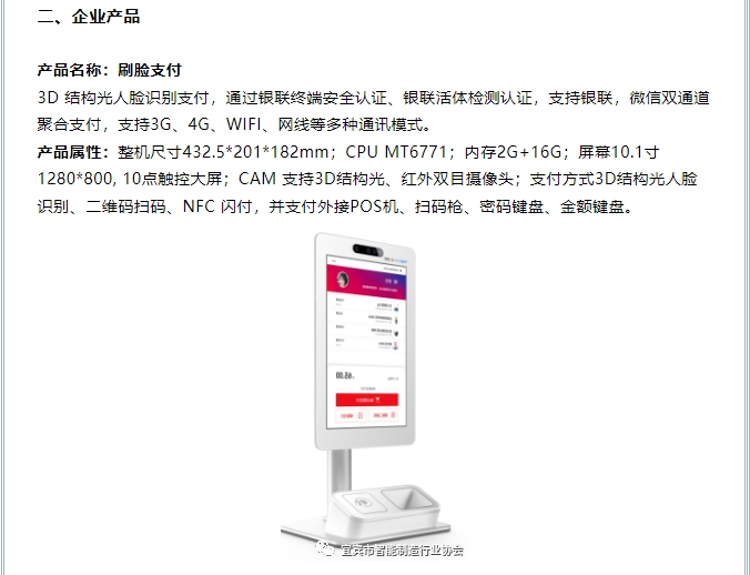 20241114091011543-微信截图_20241114090727