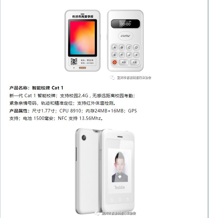 20241114091012558-微信截图_20241114090747