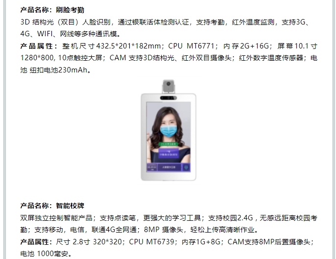 20241114091013814-微信截图_20241114090735