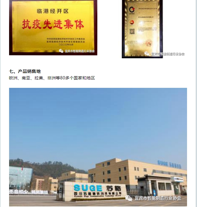 20241114091014502-微信截图_20241114090845