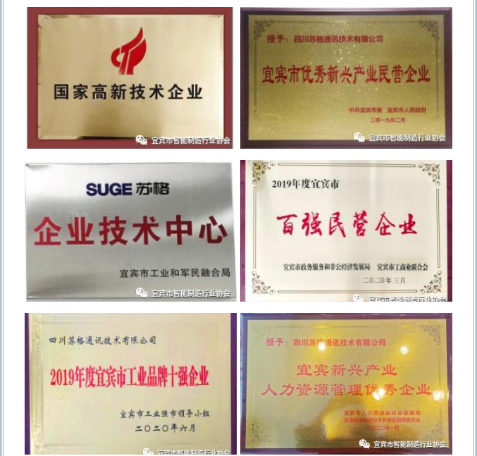 20241114091015119-微信截图_20241114090834