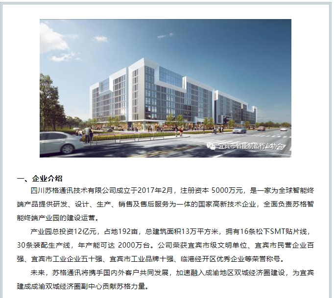 20241114091015428-微信截图_20241114090638