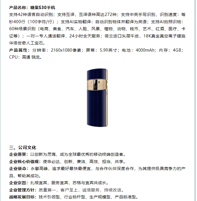 20241114091015776-微信截图_20241114090757