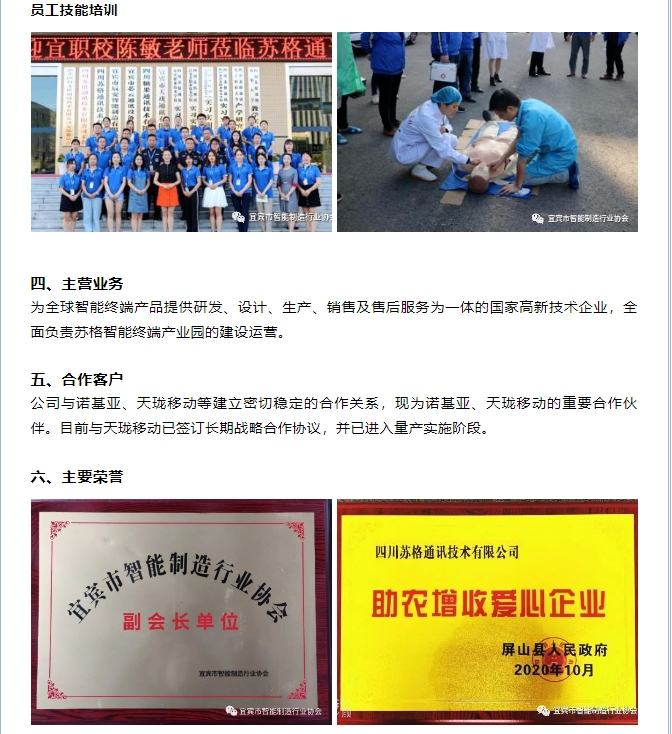 20241114091015840-微信截图_20241114090825