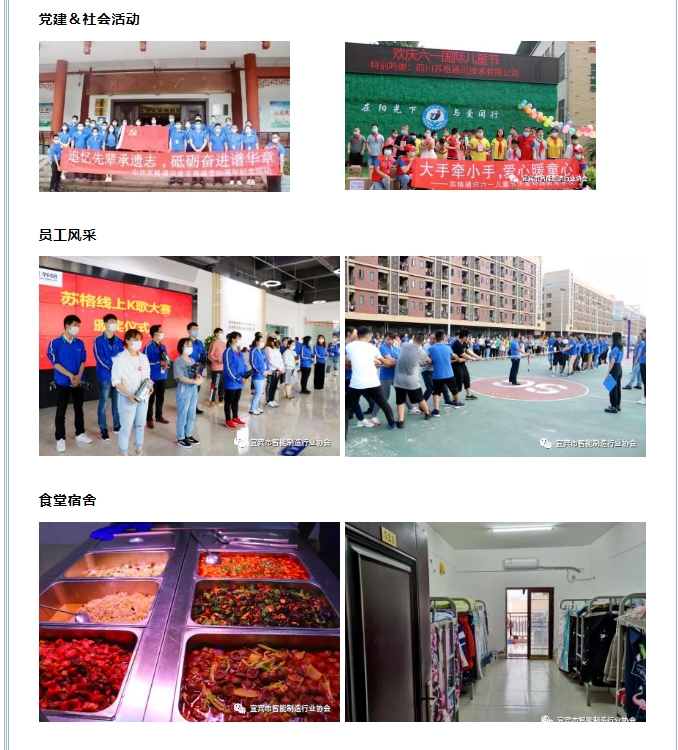 20241114091015963-微信截图_20241114090810