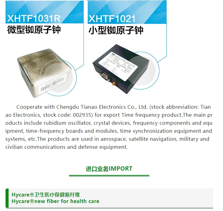 20241114091815527-微信截图_20241114091706