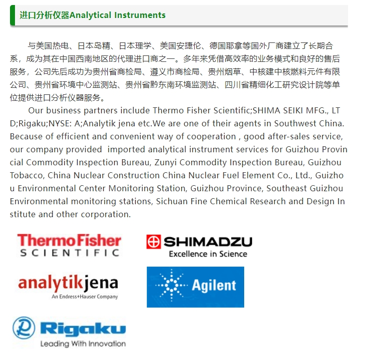 20241114091815142-微信截图_20241114091742