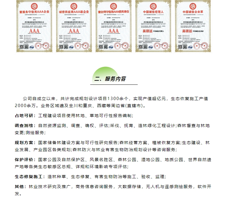 20241115090924601-微信截图_20241115090754