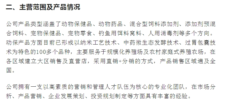 20241115092905404-微信截图_20241115092806