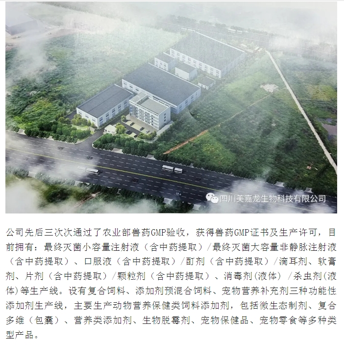 20241115092906436-微信截图_20241115092744