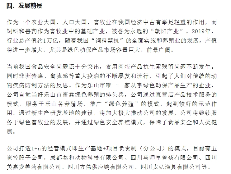 20241115092906557-微信截图_20241115092842