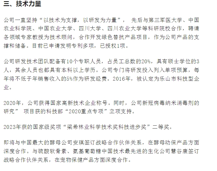 20241115092906999-微信截图_20241115092824