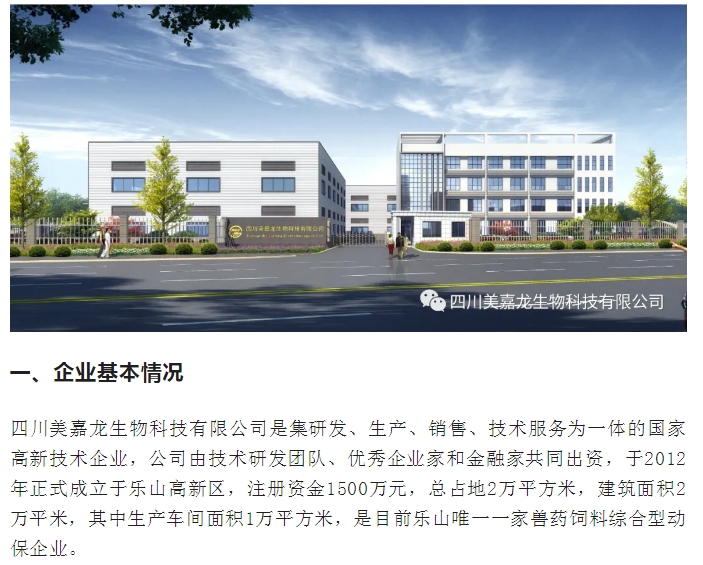 20241115092906682-微信截图_20241115092729