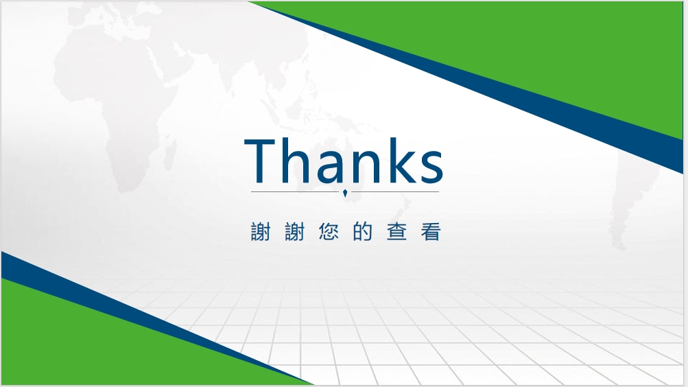 20241115093327430-微信截图_20241115093314