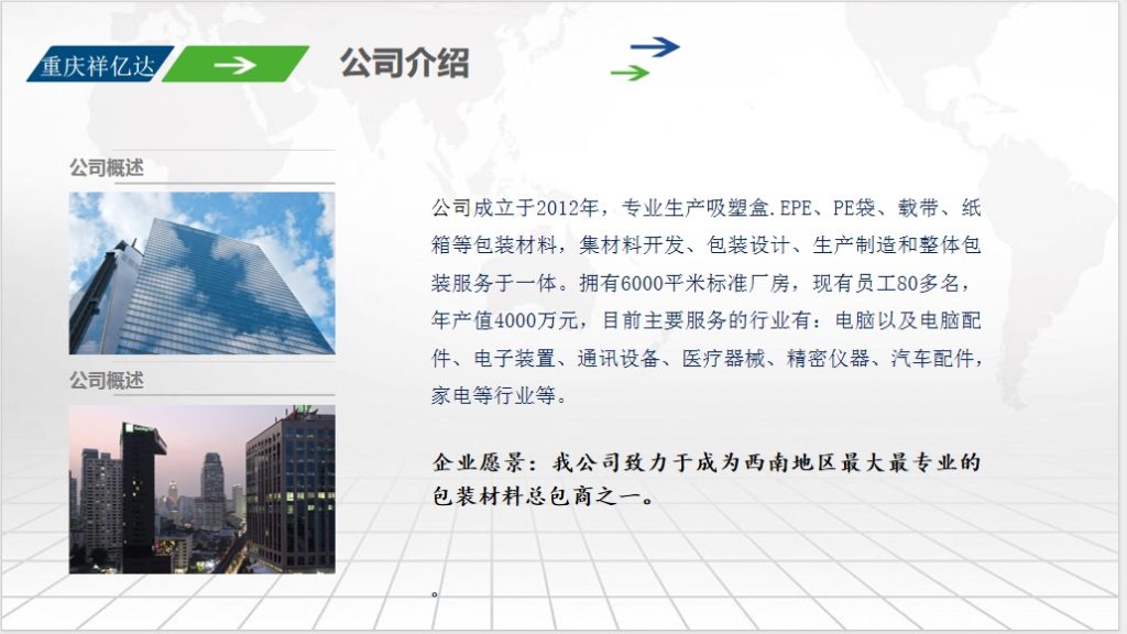 20241115093329807-微信截图_20241115093219