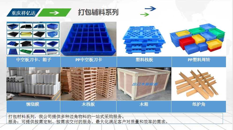 20241115093330840-微信截图_20241115093306