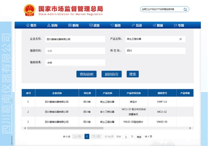 20241118100321157-微信截图_20241118095607