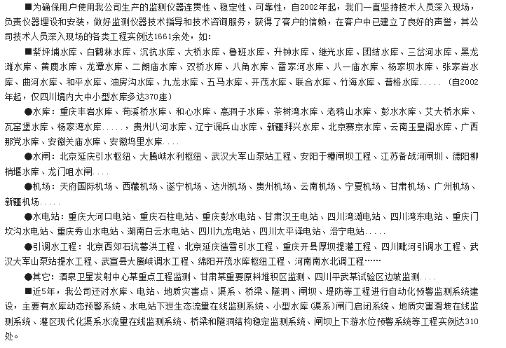 20241118100327203-微信截图_20241118095930