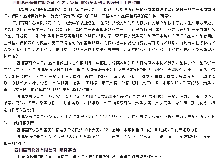 20241118100327730-微信截图_20241118095626