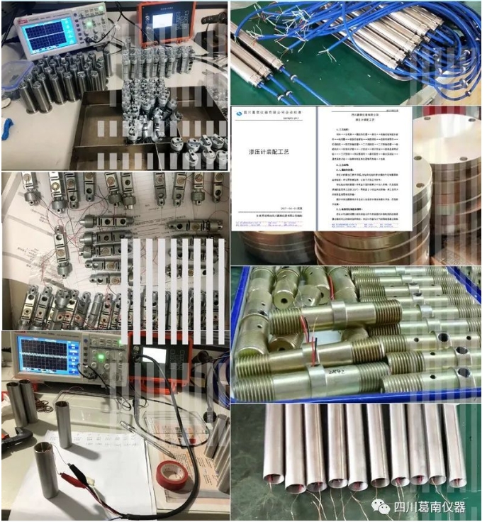 20241118100328796-微信截图_20241118095652