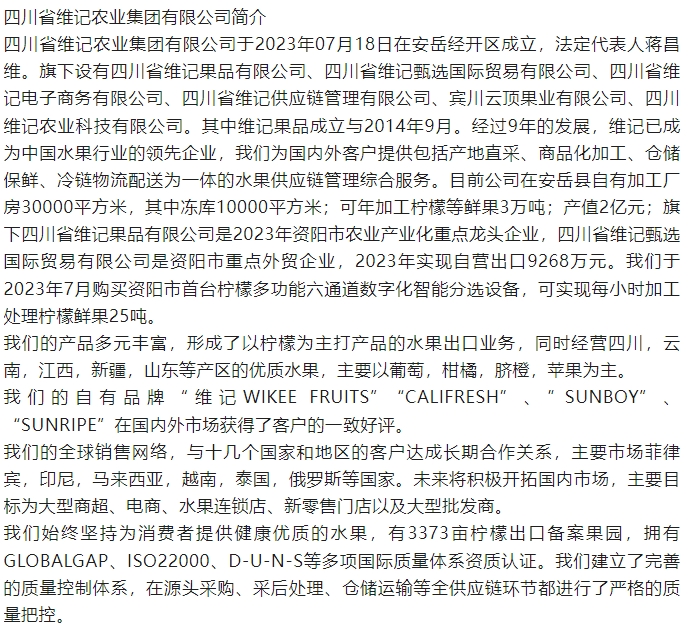 20241118132758648-微信截图_20241118132603