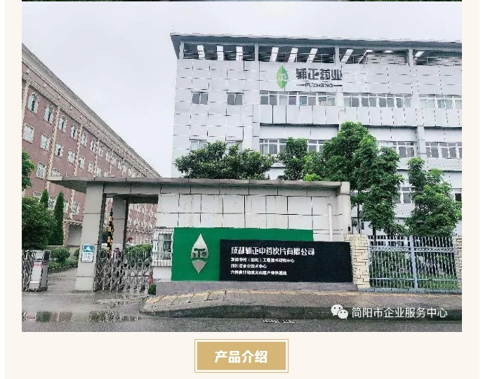 20241121091757580-微信截图_20241121091716