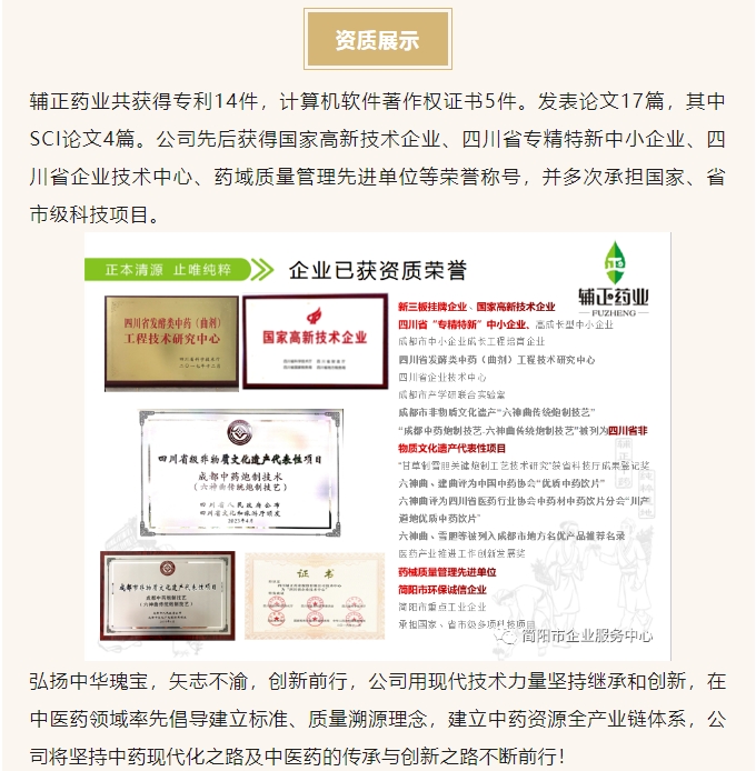 20241121091757319-微信截图_20241121091734