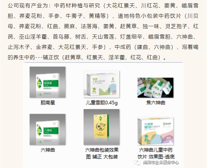 20241121091757521-微信截图_20241121091725