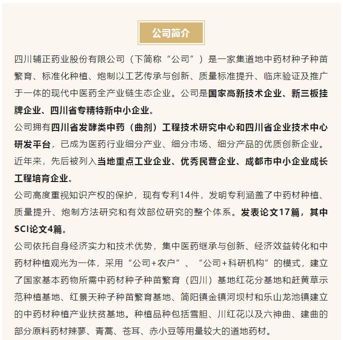 20241121091757980-微信截图_20241121091647