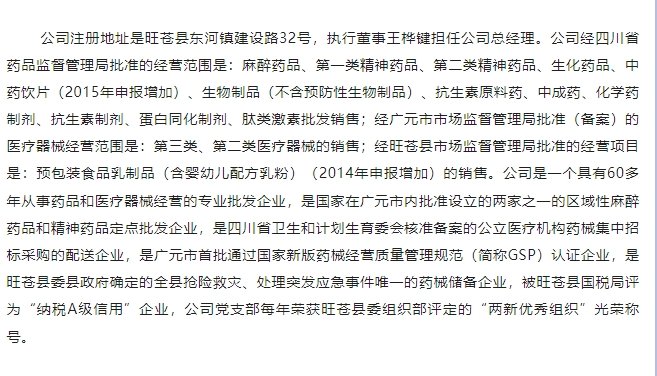 20241121092521406-微信截图_20241121092313