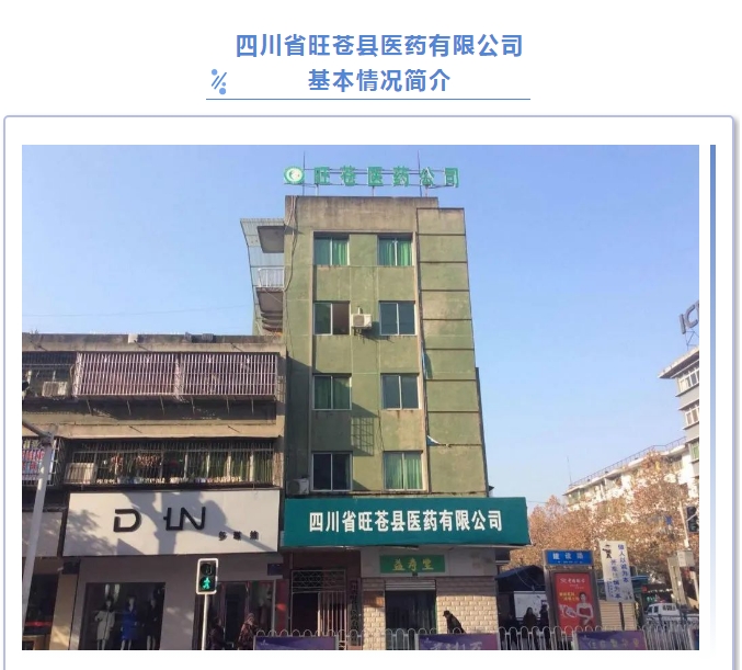 20241121092522592-微信截图_20241121092238