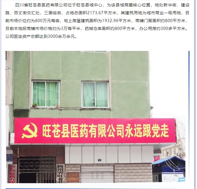 20241121092523579-微信截图_20241121092304