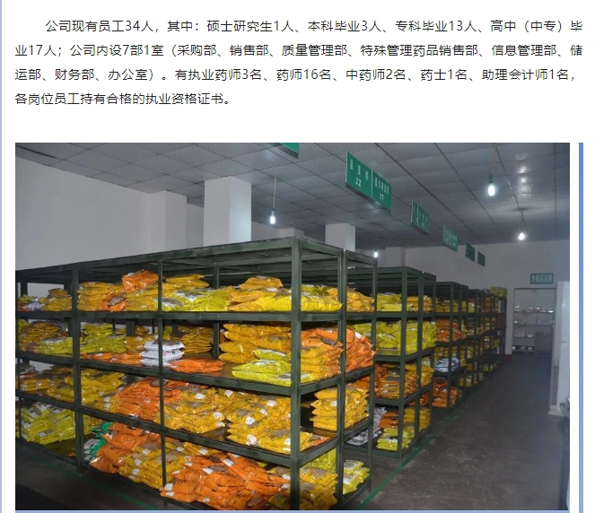 20241121092523640-微信截图_20241121092332