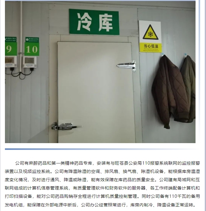 20241121092523460-微信截图_20241121092421