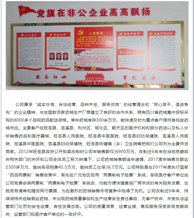 20241121092523595-微信截图_20241121092450