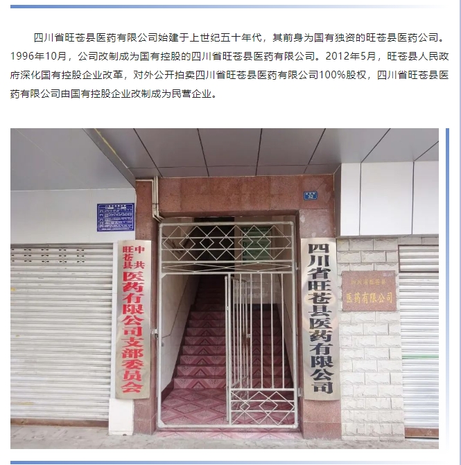 20241121092523280-微信截图_20241121092254