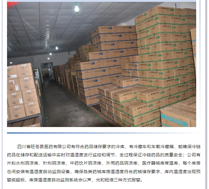 20241121092523448-微信截图_20241121092400