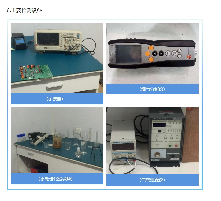 20241121093653401-微信截图_20241121093549