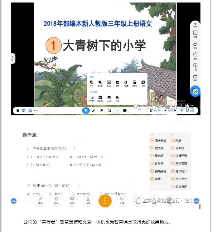 20241125132329274-微信截图_20241125132100