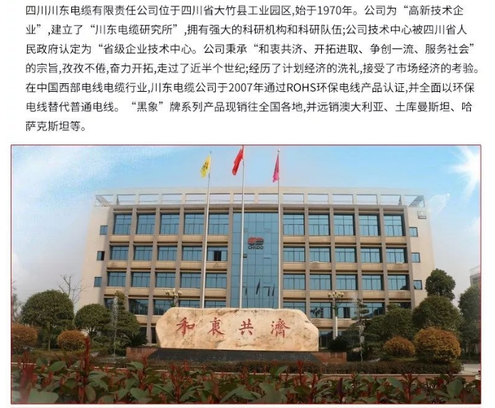 20241125133134756-微信截图_20241125132954