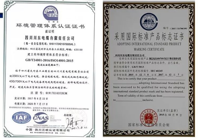 20241125133134250-微信截图_20241125133050