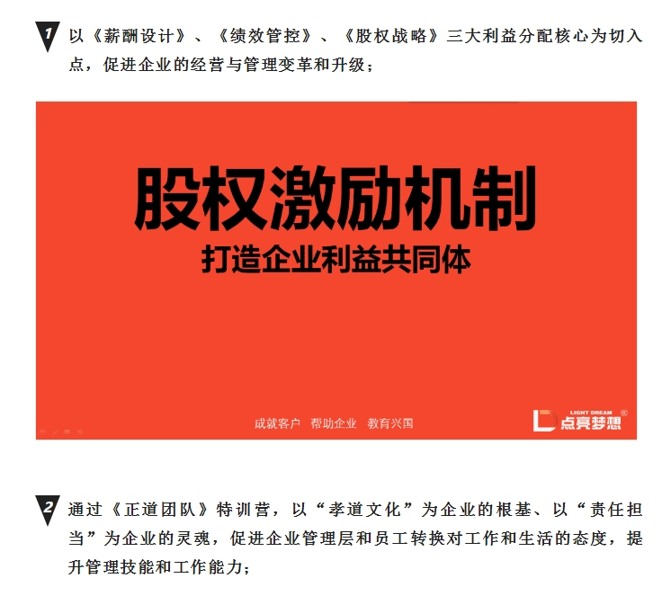 20241125134333513-微信截图_20241125134035