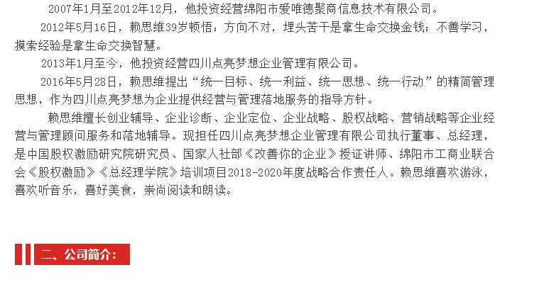 20241125134335882-微信截图_20241125134017