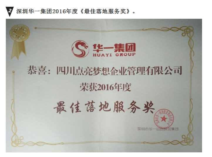 20241125134338474-微信截图_20241125134229