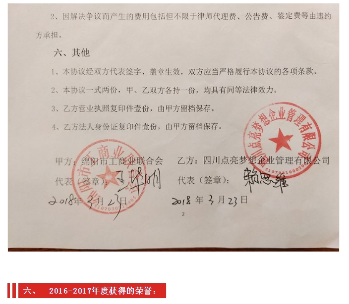 20241125134338555-微信截图_20241125134214