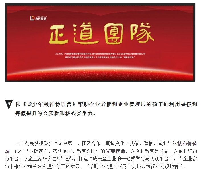 20241125134338653-微信截图_20241125134046