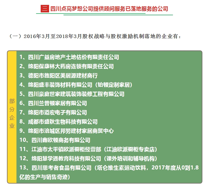 20241125134338188-微信截图_20241125134104