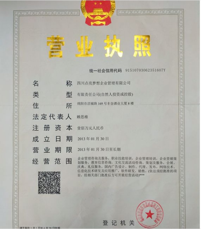 20241125134338339-微信截图_20241125134158