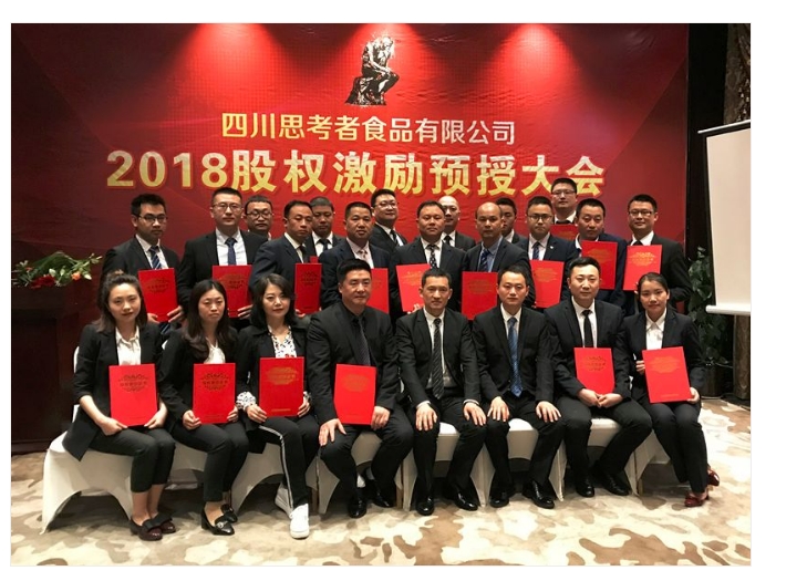 20241125134339693-微信截图_20241125134112